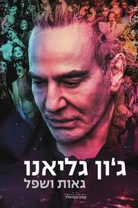 High & Low – John Galliano - Posters