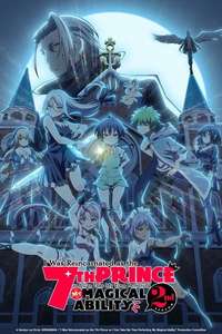 I Was Reincarnated as the 7th Prince So I Can Take My Time Perfecting My Magical Ability - Posters