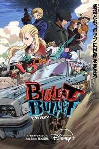 BULLET/BULLET - Posters