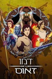 Blood of Zeus - Posters