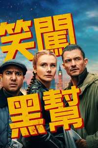 Deep Cover - Posters