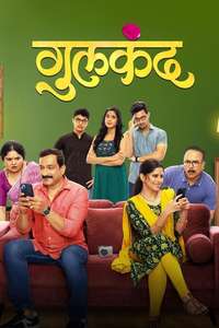 Gulkand - Posters