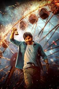 Mass Jathara - Posters