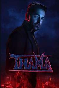 Thamma - Posters