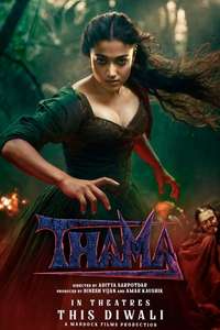 Thamma - Posters