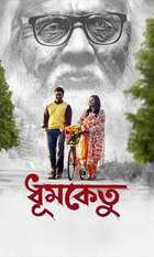 Dhoomketu