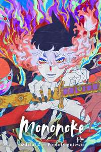 Mononoke the Movie: Chapter II - The Ashes of Rage - Posters