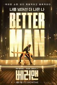 Better Man - Posters