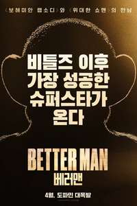 Better Man - Posters