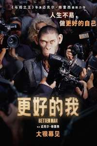 Better Man - Posters