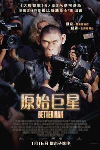 Better Man - Posters