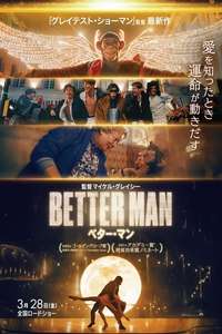 Better Man - Posters