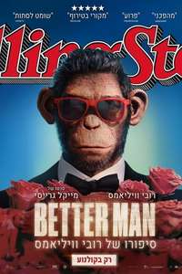 Better Man - Posters