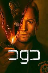 Smoke - Posters