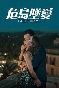 Fall for Me - Posters