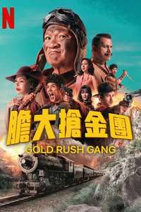Gold Rush Gang - Posters