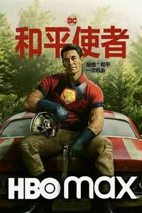 Season 1 - Posters