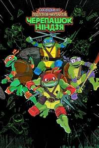 Tales of the Teenage Mutant Ninja Turtles - Posters