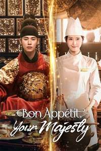 Bon Appétit  Your Majesty - Posters