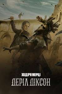 The Walking Dead: Daryl Dixon - Posters