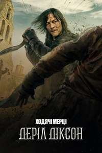 The Walking Dead: Daryl Dixon - Posters