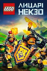 LEGO Nexo Knights - Posters