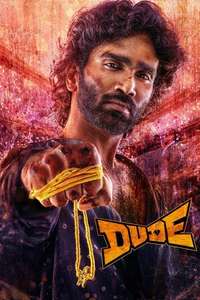 Dude - Posters