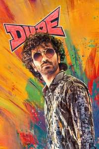 Dude - Posters
