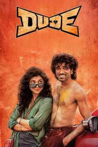 Dude - Posters