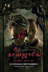 The Conjuring: Last Rites - Posters