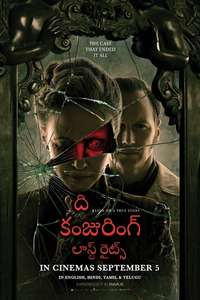 The Conjuring: Last Rites - Posters