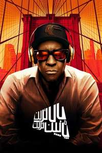 Highest 2 Lowest - Posters