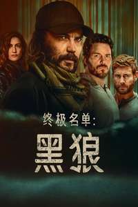 The Terminal List: Dark Wolf - Posters