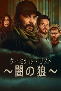 The Terminal List: Dark Wolf - Posters
