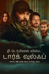 The Terminal List: Dark Wolf - Posters