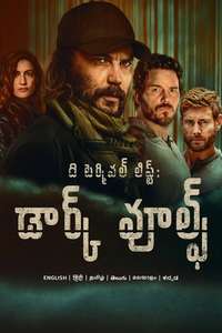 The Terminal List: Dark Wolf - Posters