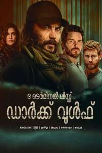The Terminal List: Dark Wolf - Posters