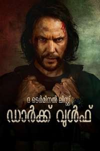 The Terminal List: Dark Wolf - Posters