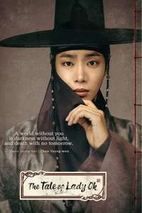 The Tale of Lady Ok - Posters