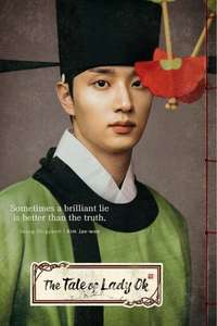 The Tale of Lady Ok - Posters
