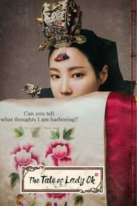 The Tale of Lady Ok - Posters