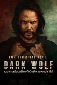 The Terminal List: Dark Wolf - Posters