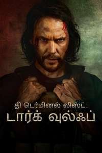 The Terminal List: Dark Wolf - Posters