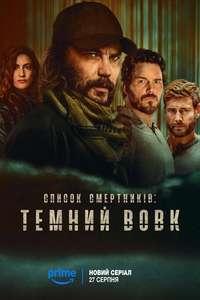 The Terminal List: Dark Wolf - Posters