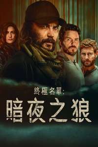 The Terminal List: Dark Wolf - Posters