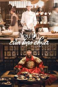 Bon Appétit  Your Majesty - Posters