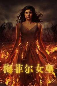 Mayfair Witches - Posters