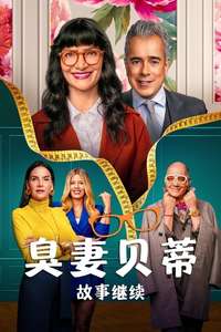 Betty la Fea  the Story Continues - Posters