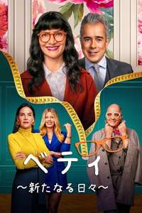 Betty la Fea  the Story Continues - Posters
