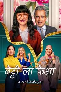 Betty la Fea  the Story Continues - Posters
